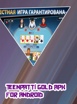 Pokerist texas holdem poker apk