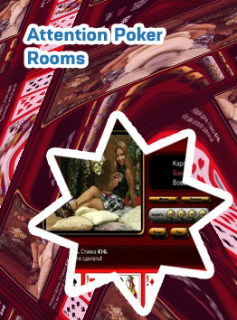 Strip poker live game